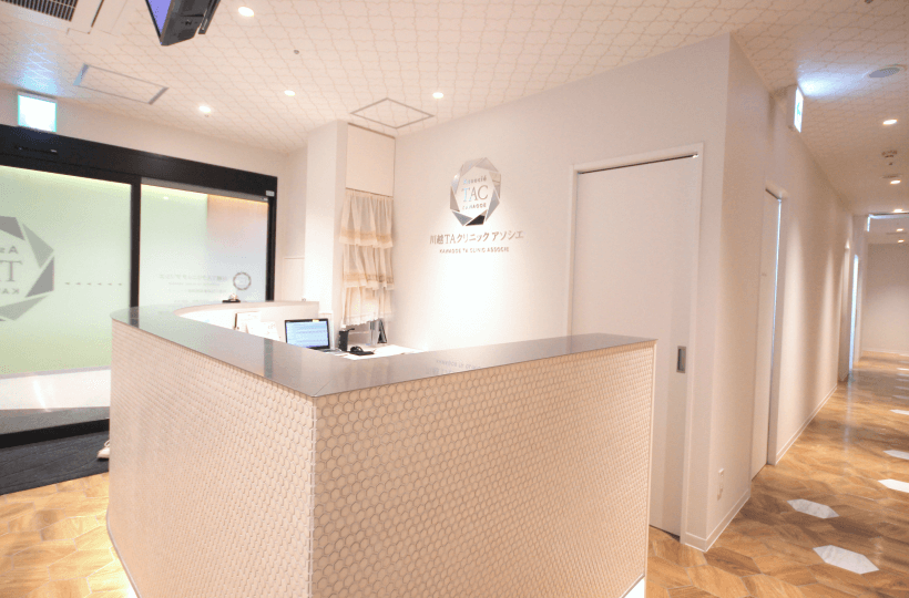 クリニック内写真